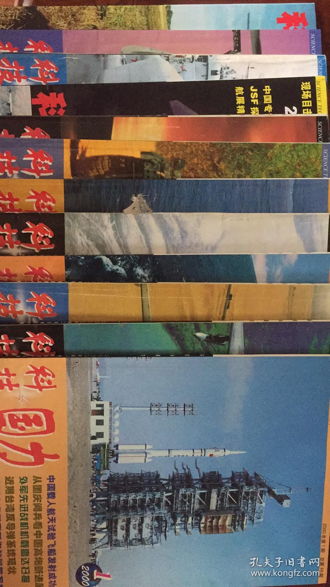 详细阅读:97年十强盘(97年十强赛中国队名单及号码) 97年十强盘(97年十强赛中国队名单及号码)